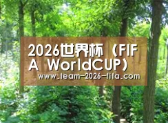 种植基地九
