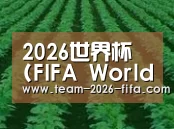 种植基地六